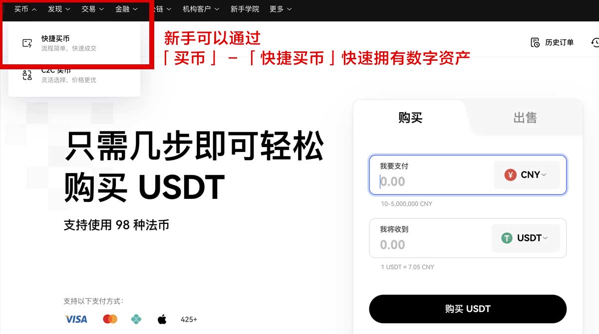 币安官网登录入口_币安官方网站登录_币安身份验证流程